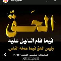 adama.bah9511