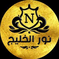 noor_alkaleg
