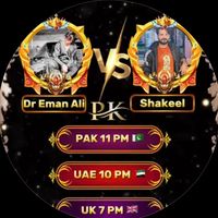 dr_eman_3