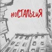 cccr.nostalgia