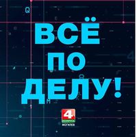 vsepodelu