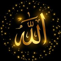 basmat_el_tawhid