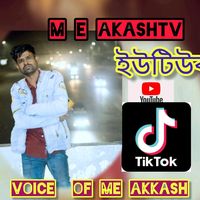 নিজস্ব শব্দ