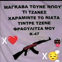 πρωτότυπος ήχος