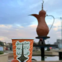 ريمكس حط الخنجر