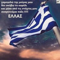 πρωτότυπος ήχος
