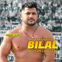 original sound - punjabiandishan