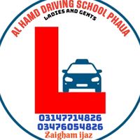 alhamddrivingschool