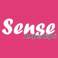 senserouxagr