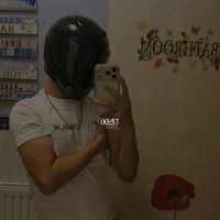 theninjar1der