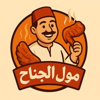 moul.el.jnah