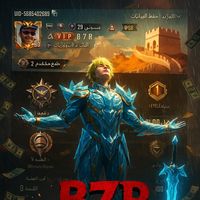 bahrsyria1