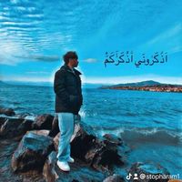 stopharam1