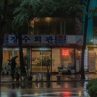 kdrama.korea7
