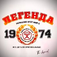 оригинальный звук