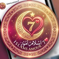 islamsamour7