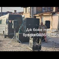 оригинален звук