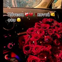 πρωτότυπος ήχος