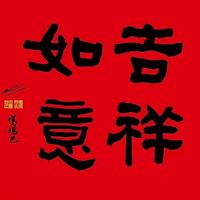 原聲
