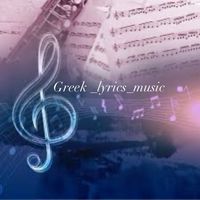 πρωτότυπος ήχος