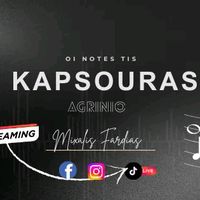 πρωτότυπος ήχος