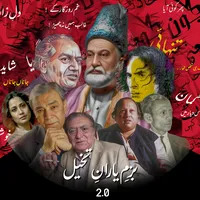 original sound - narcissist910