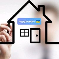 nerukhomist_ukraine2