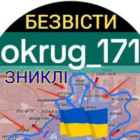 okrug_171