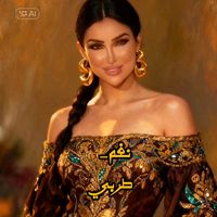 nagham_tarabi_n1