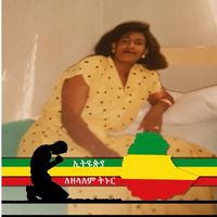 genetethiopia888