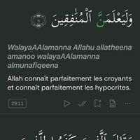 coranverite1er