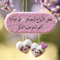 naduschyoussef