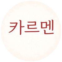 diariodekdramas
