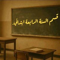 ele.schl.teacher