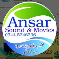 original sound