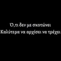 πρωτότυπος ήχος