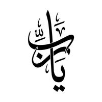 gulstaniruh_1