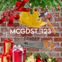 mcgdst_123