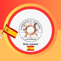espanolfacil