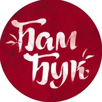 оригинальный звук