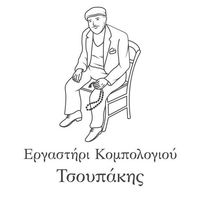 ergastirikompologiou.gr