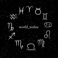 world_zodiac