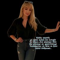 πρωτότυπος ήχος
