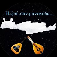 πρωτότυπος ήχος