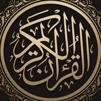 original sound - alquran.208