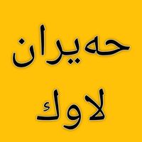 originalljud