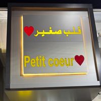 petit_coeur10