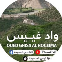 aghza_ghis_alhoceima