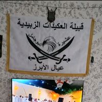 mohamad_1995_11