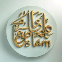 lislammareligion014